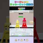 【Fortnite/ブレインロット】シークレットのラッキーロットを5個開封！ネオンの67ゲット！！