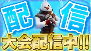 【Fortnite】NACデュオ大会　初見＆初心者歓迎