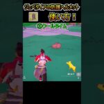 【新アイテム】ヘッショを防げる！「ジェベダイアの防護ヘルメット」の使い方！！【フォートナイト/Fortnite】#shorts