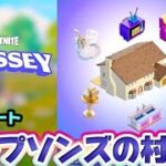 【LEGO】　11/20　初見さん大歓迎  legofortnite/ レゴフォートナイト