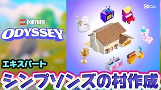 【LEGO】　11/20　初見さん大歓迎  legofortnite/ レゴフォートナイト