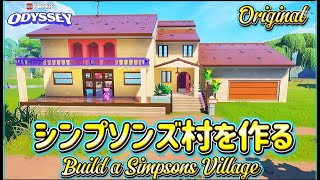 【LEGO】　11/21　初見さん大歓迎  legofortnite/ レゴフォートナイト