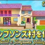 【LEGO】　11/21　初見さん大歓迎  legofortnite/ レゴフォートナイト