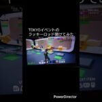 TOKYOイベントのラッキーロッド開けたらまたブレインロッドゴットの新キャラ出た？！#ブレインロッド #フォートナイト