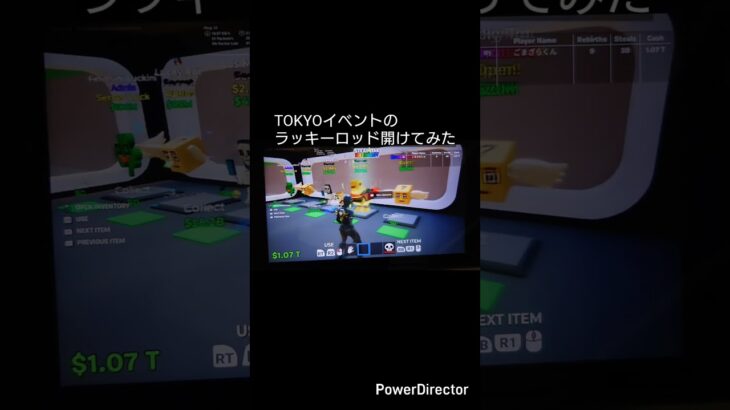 TOKYOイベントのラッキーロッド開けたらまたブレインロッドゴットの新キャラ出た？！#ブレインロッド #フォートナイト