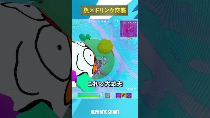 上からドーンだYO!★#フォートナイト #fortnite