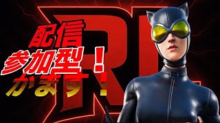 デュオの練習マップ参加型！やりたい人コメント#breinrot #fortnite #ブレインロット #フォートナイト #クリップ集 #シークレット #参加型 #参加型配信 #募集 #かかってこいお