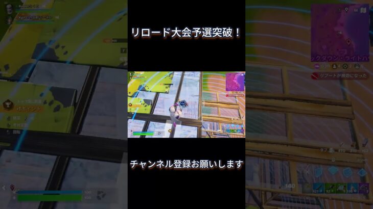 #フォートナイト #キルショット #fortnite #クリップ集 #フォトナ #かっこいいキル集 #大会＃リロード＃ソロ大会＃予選突破