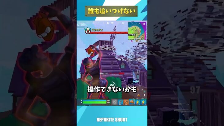 魚×ドリンクで無限ブリンク編 #fortnite #フォートナイト