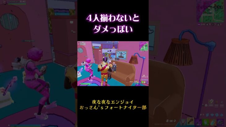 デュオの奇跡 #フォートナイト #fortnite #ゲーム実況