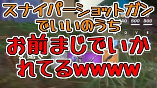 【fortnite】デュオリロードランクでもふざけてる