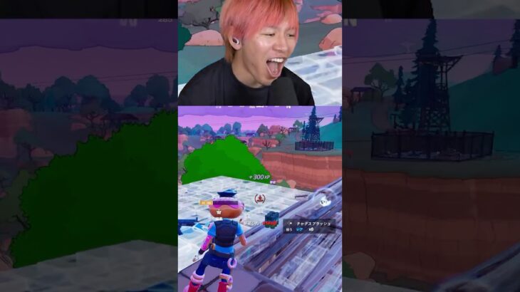 今すぐ消してください😡 #フォートナイト #fortnite