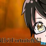 デュオリロード大会出ます【フォートナイト】#fortnite