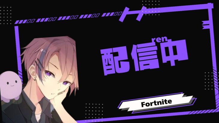 ソロ大会酷すぎたので練習します[fortnite/フォートナイト]