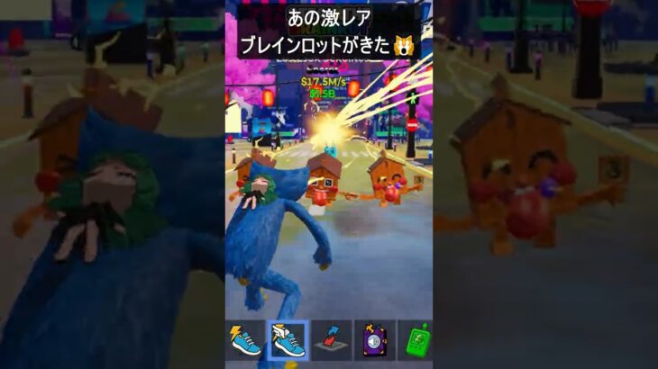 隠しイベントやってきた…#ブレインロット #フォートナイト #fortnite #shorts