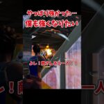 【ゆっくり実況】やっぱり強かった…僕ももっと強くなりたい！ #fortnite #上手いと思ったら高評価 #フォートナイト #shots#リロードランクソロ
