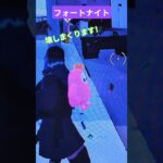 【フォートナイト】#デュオ #fortnite #フォートナイト #楽しい #simpsons #youtubeshorts #youtube