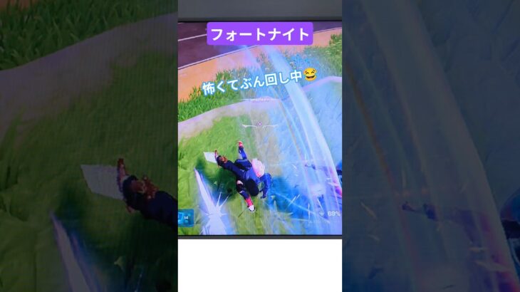 【フォートナイト】#フォートナイト #fortnite #すごい #ソロ #楽しい #youtubeshorts #youtube