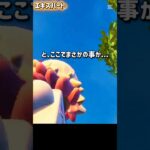 【悲劇😢】エキスパートで動物が…   #lego #fortnite #フォートナイト #レゴフォートナイト #legofortnite