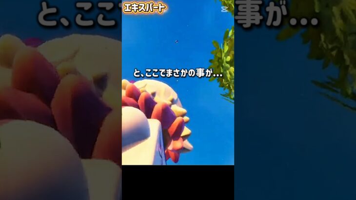 【悲劇😢】エキスパートで動物が…   #lego #fortnite #フォートナイト #レゴフォートナイト #legofortnite