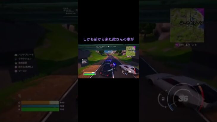 (利用者様作成）フォトナのソロでドライブしてたら…⩌×⩌　#フォートナイト #ゼロビルド  #shorts