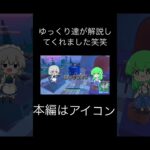 ソロ大会見したらこうなった笑笑 #フォートナイト #shorts