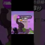 (利用者様作成） フォトナのデュオで面白いことした出来事…⩌×⩌  #ゼロビルド  #shorts