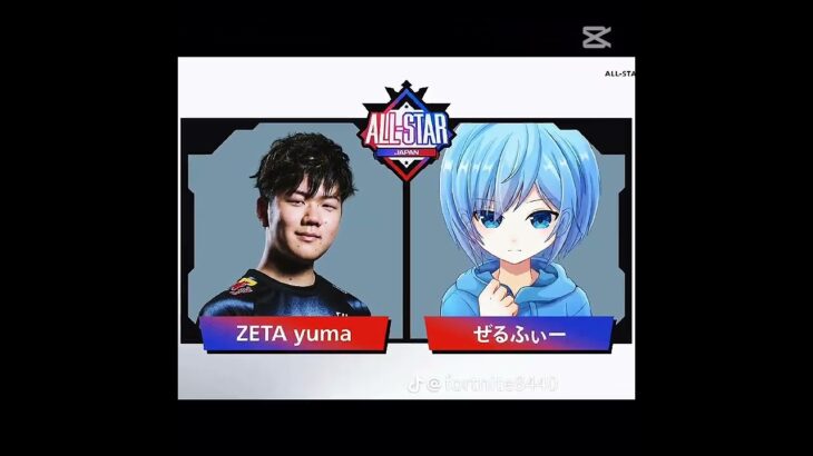 どのデュオが優勝すると思う？コメントで予想して！#shorts #fortnite #フォートナイト