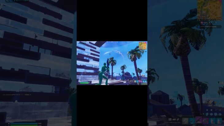 フォートナイト ギリギリあぶね (久しぶりにやってみた）#shorts #short #fortnite #フォートナイト #フォトナ #リロード #ランク #ソロ #理ロードランク #clip