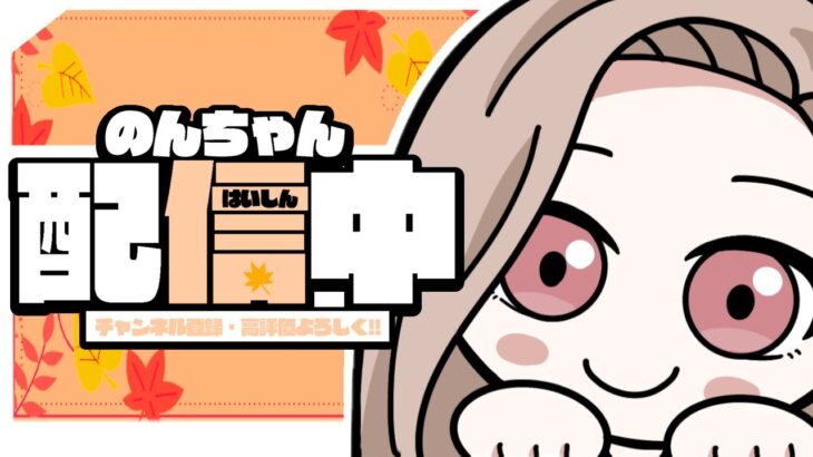 🔴【フォートナイト】マッチ参加型、ブレインロッドイベ、デュオカスタムやるよ🙂🤍#ブレインロッド#フォートナイト参加型#女性配信者