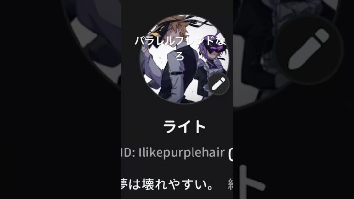 パラレルフレンドなろー#パラレル #ライト#フォートナイト #フォトナイト #ゲーム#原神攻略 #原神 #暇人おいで #ツムツムハート交換グループ