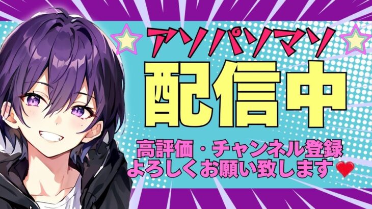 ソロ大会やるます＃縦型＃フォートナイト