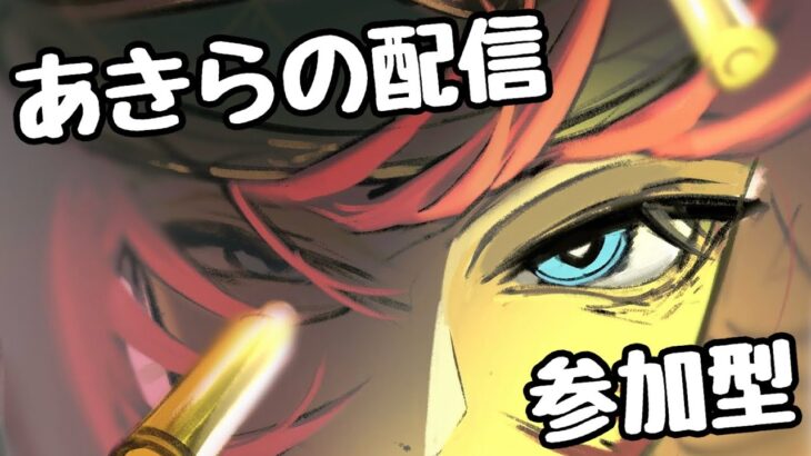 ソロビクチャレンジがてらギフト企画！