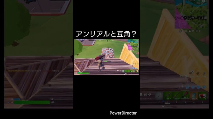 ランクマッチアンリアル行くためのガチ練習クリップ動画練習素材#フォートナイトランクマッチ