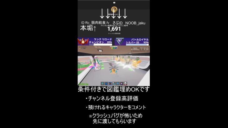 フォートナイト参加型配信＃フォートナイト＃参加型