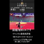 フォートナイト参加型配信＃フォートナイト＃参加型