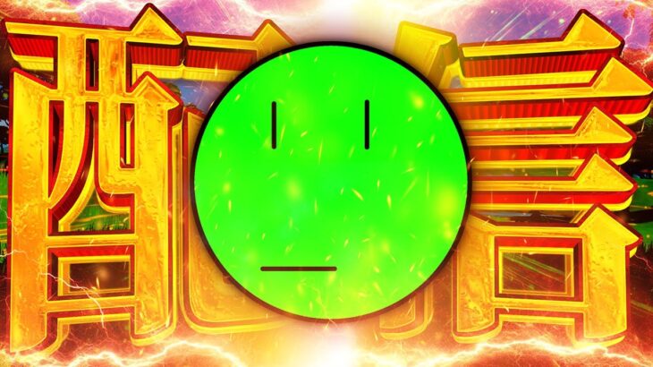 【雑談】このゲームの攻略法とは【フォートナイト】