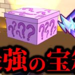 【新シーズン】ソロランクで確実にランク上げる方法!!【フォートナイト/ゆっくり実況】