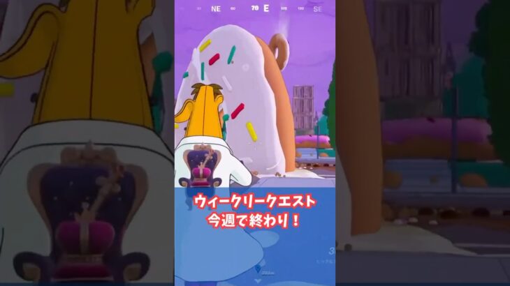 【今週限定】ピーリー取得の補足┃ウィークリークエスト簡単攻略