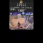 フォートナイト参加型配信＃フォートナイト＃参加型