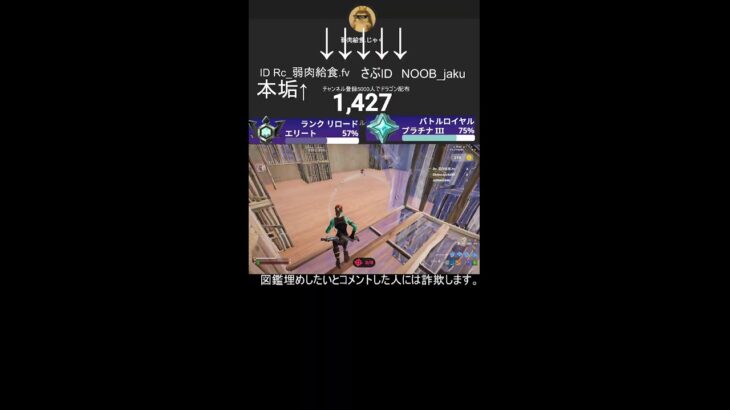 フォートナイト参加型配信＃フォートナイト＃参加型