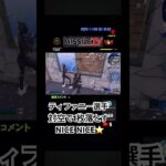 フォートナイト　リロードデュオランク