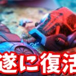 速報!! マジでチャプター７でセブン復活ありそう!!【フォートナイト】