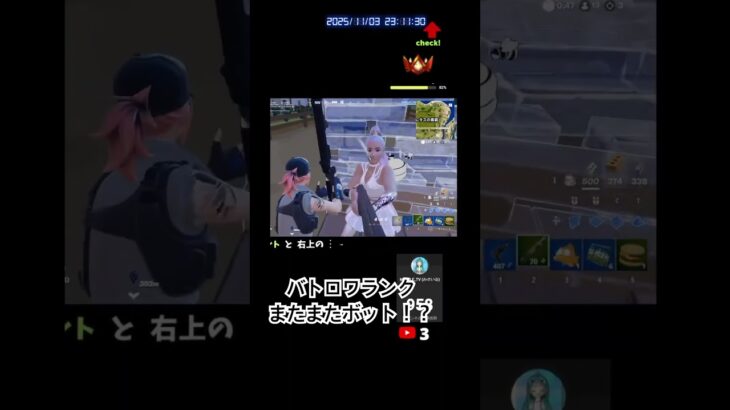 フォートナイト　バトロワソロランク　ボット？！？