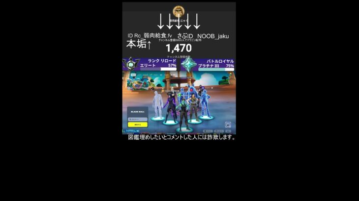 フォートナイト参加型配信＃フォートナイト＃参加型