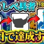 【フォートナイト】ブレインロッド参加型　初見さんコメント大歓迎 コメント全部返します！！