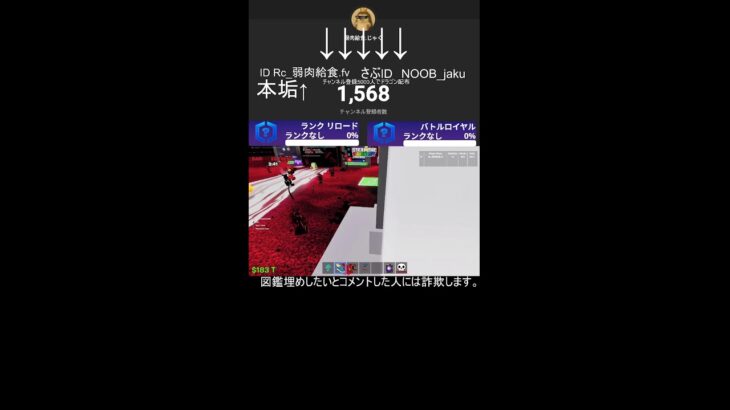 フォートナイト参加型配信＃フォートナイト＃参加型