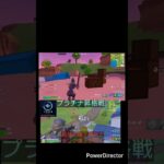 「知らないと損！ランクが一気に上がる降下場所！」#フォートナイト #フォートナイトランクマッチ