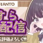 【フォートナイト】参加型　初見さんコメント大歓迎 コメント全部返します！！