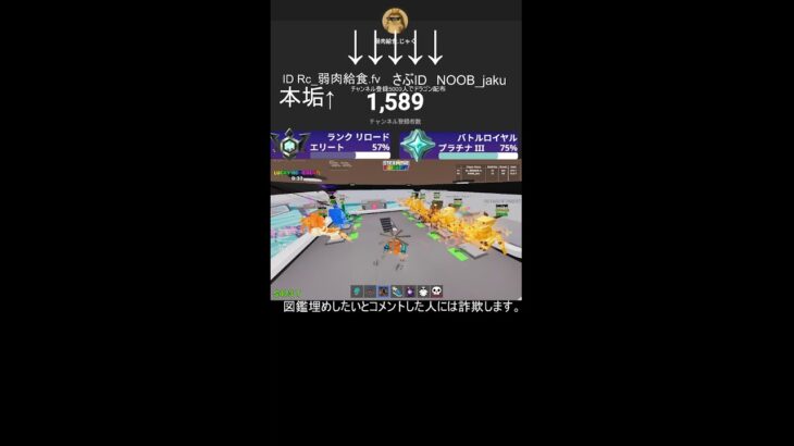 フォートナイト参加型配信＃フォートナイト＃参加型